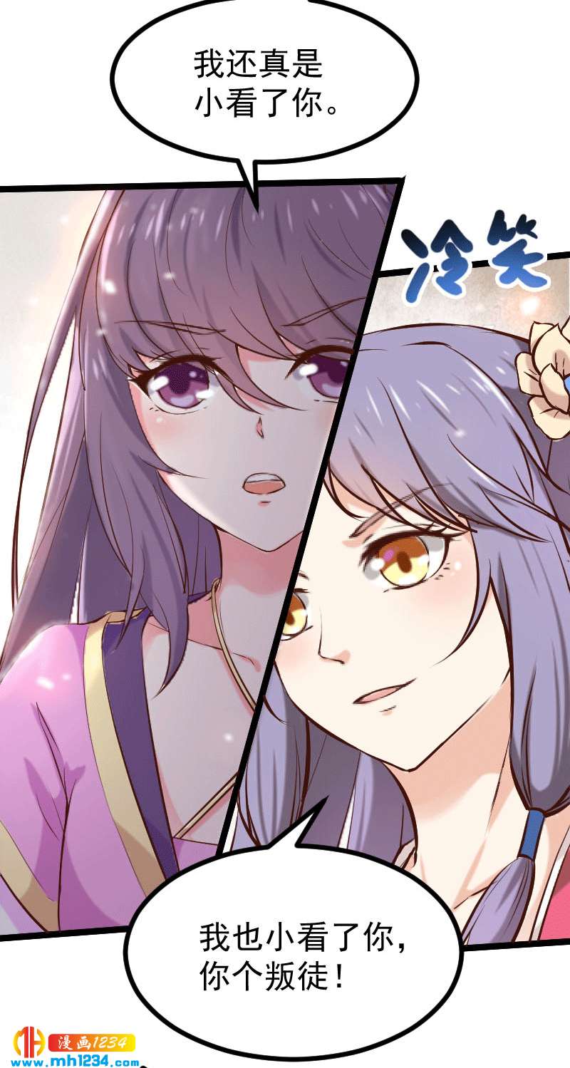 第148话 你们要带我去哪！5