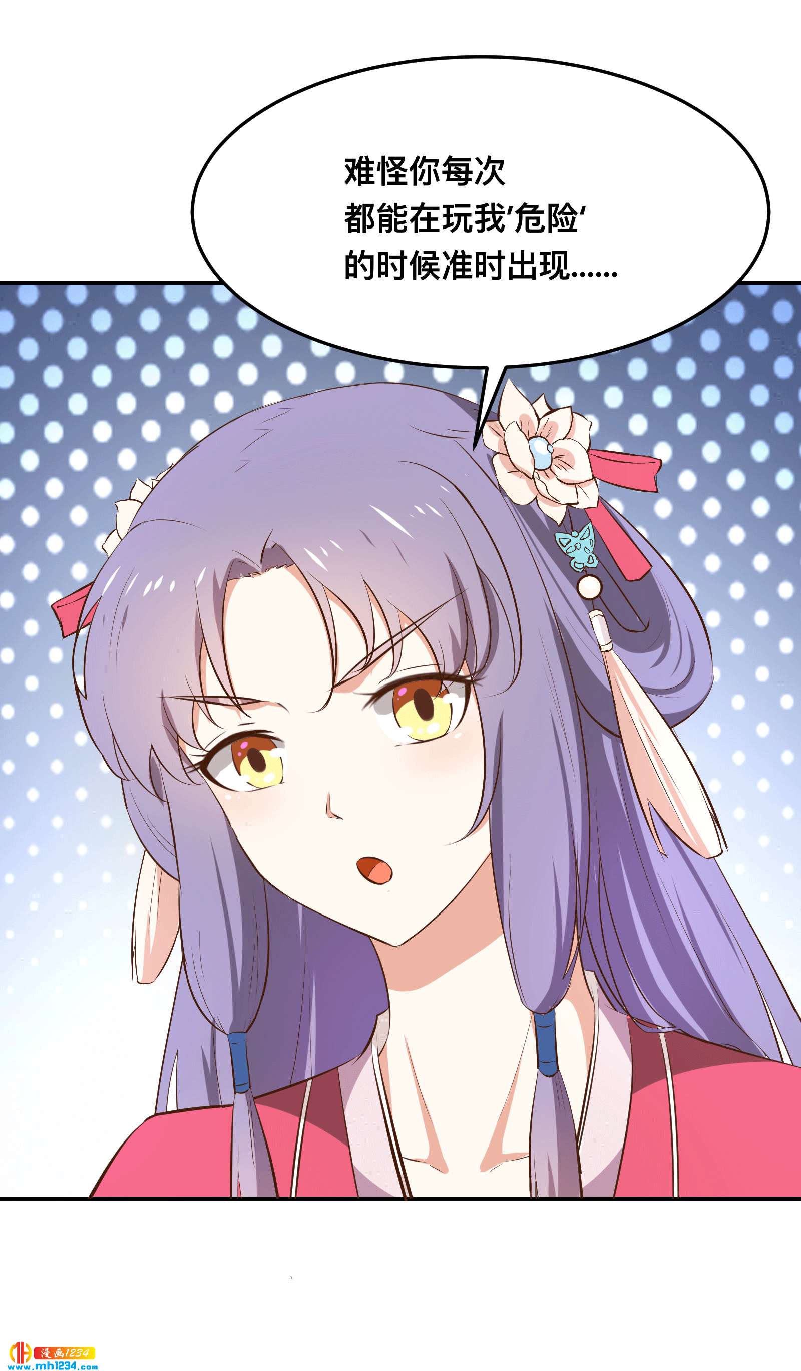 第153话 结束前夕22