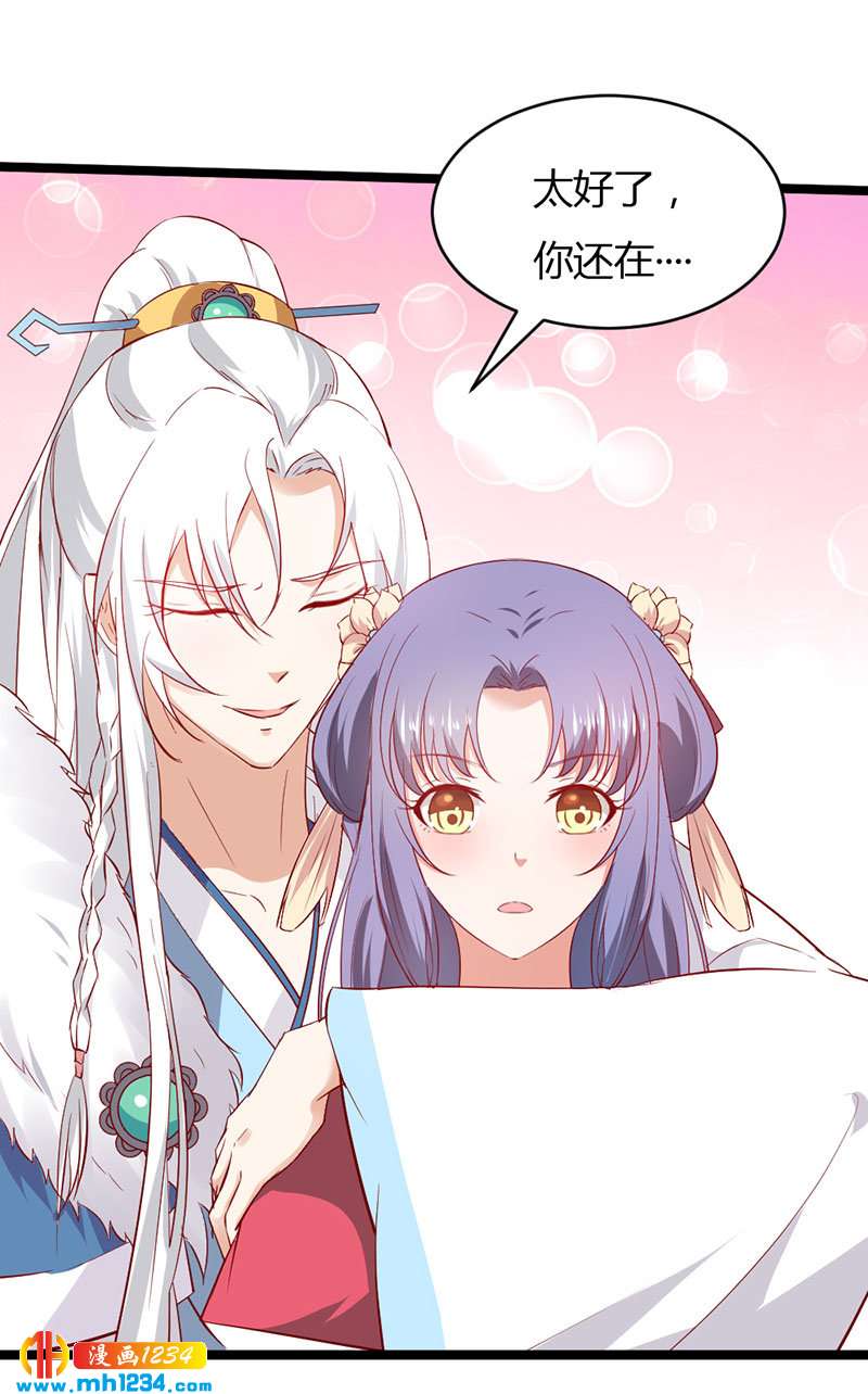 第41话 这话有毒9