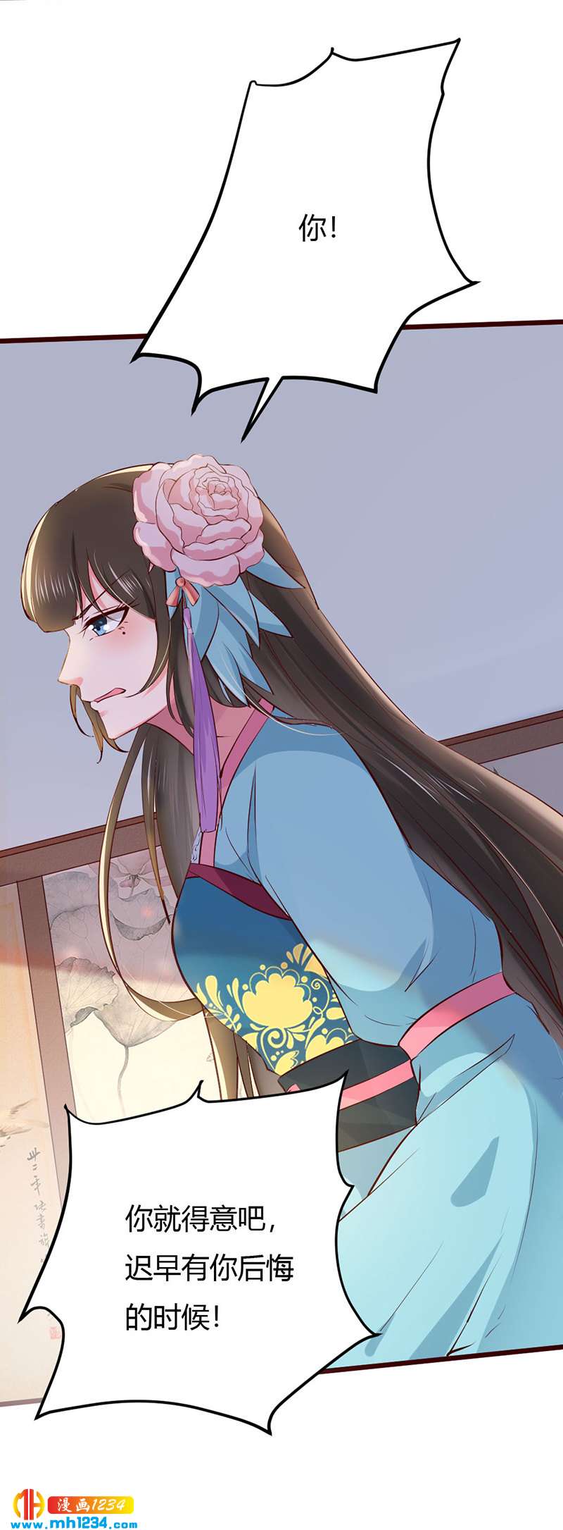第96话 大婚前的算计8