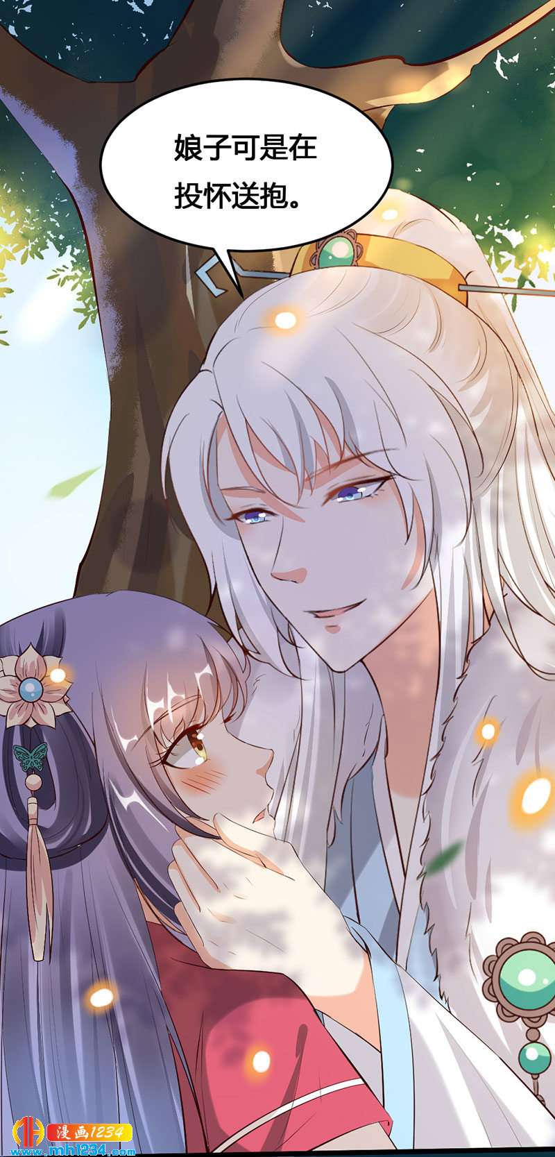 第115话 三天不打上房揭瓦15