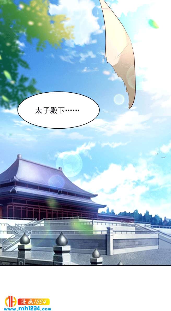 第142话 恶毒大白花上线24