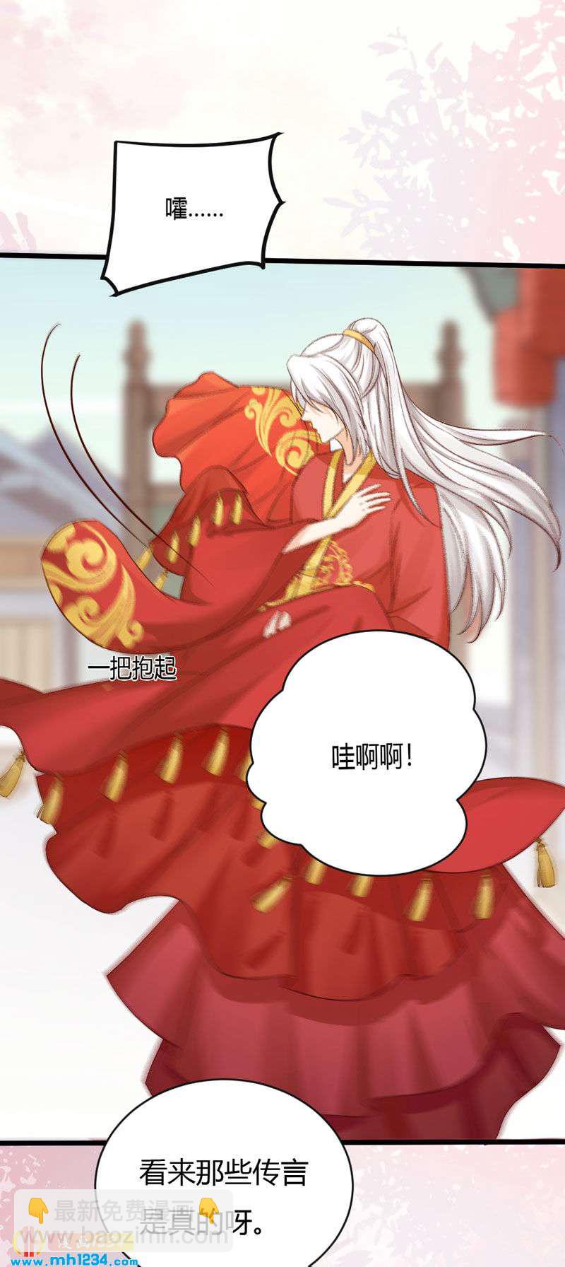 第99话 婚礼之你是谁！22
