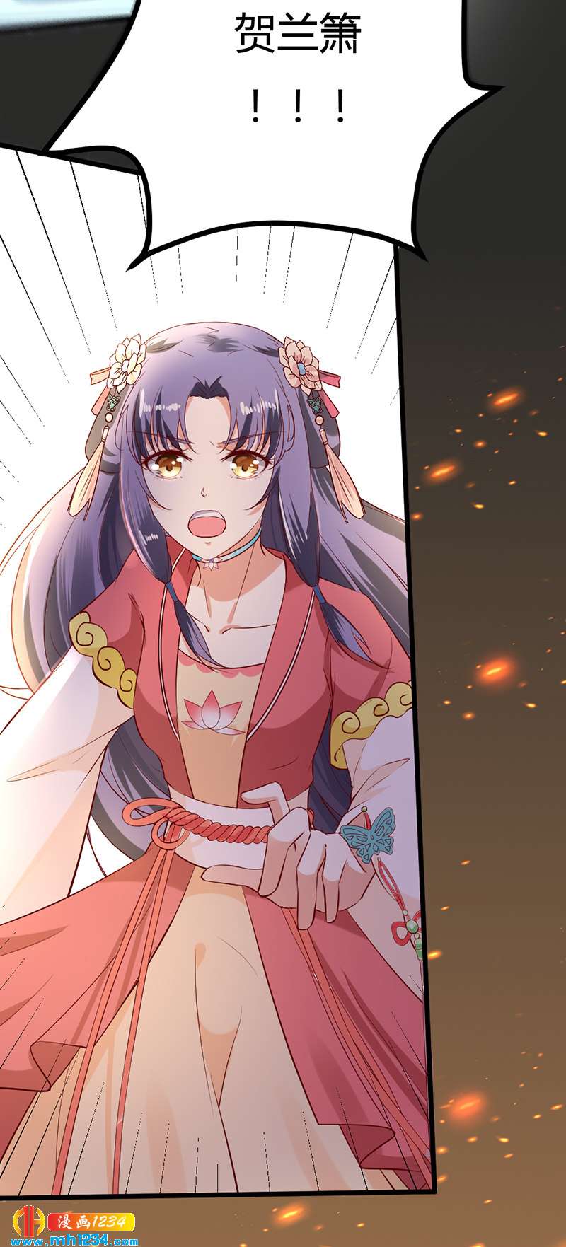 第64话 中毒无解……26