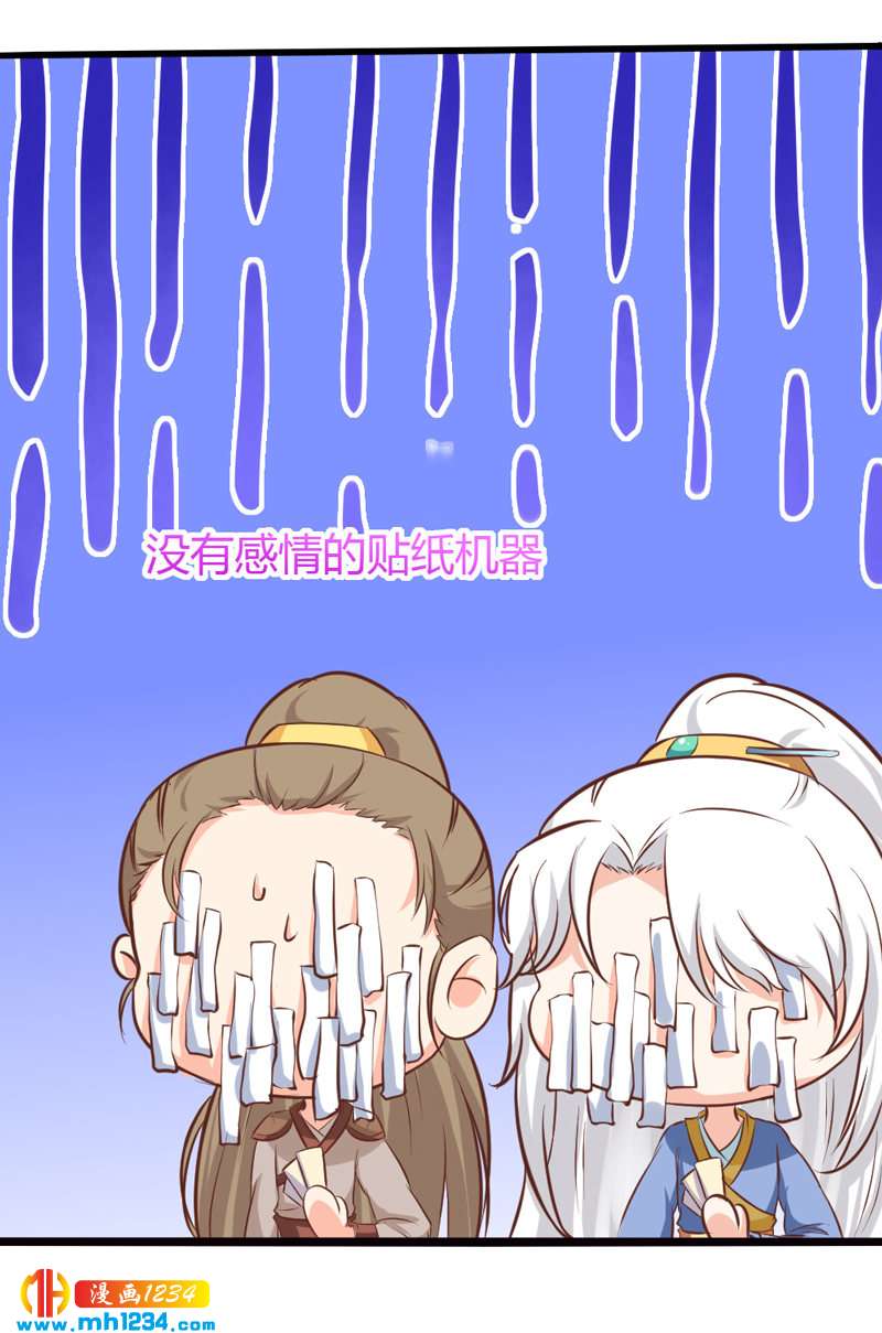 第70话 宠妻也是很伤脑呀！34