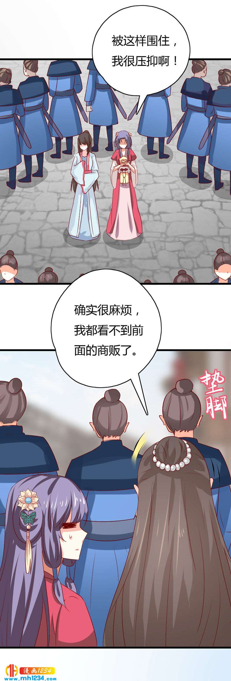 第48话 贺兰箫死定了！4