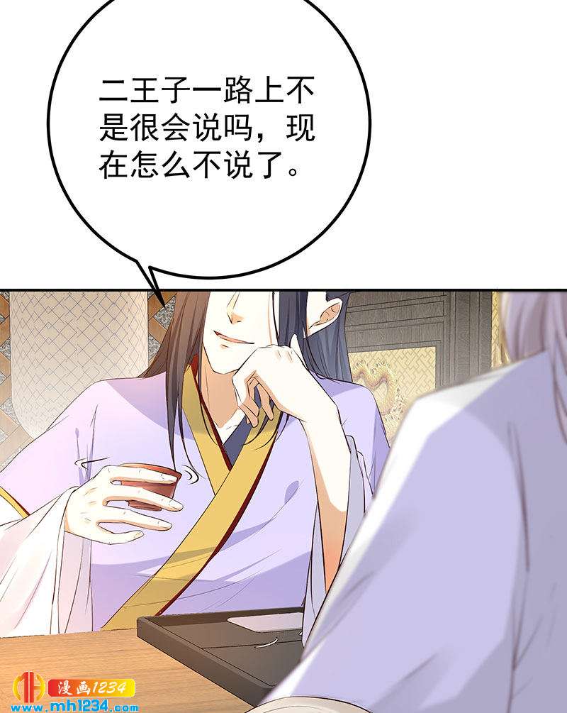 第127话 这叫有眼光21