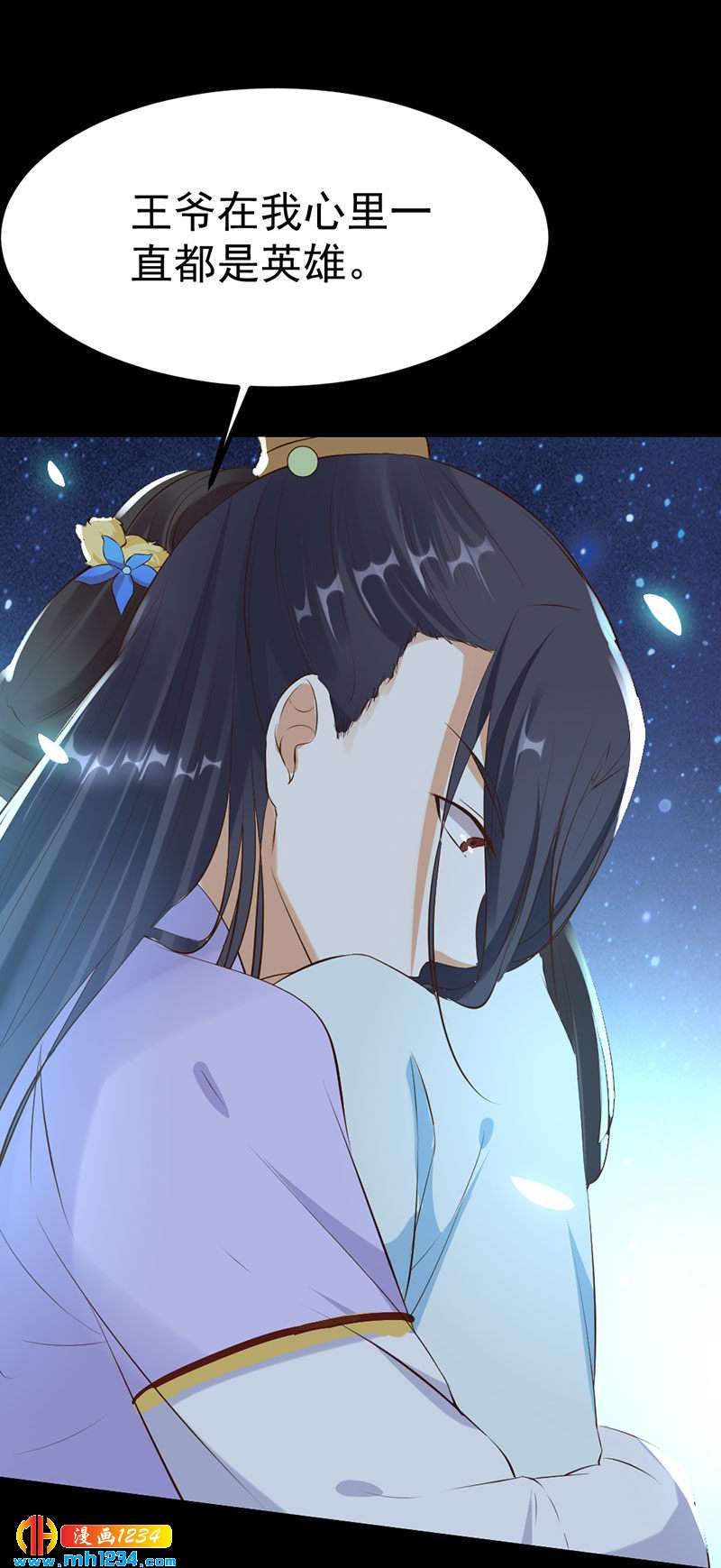 第126话 我想要的是……21