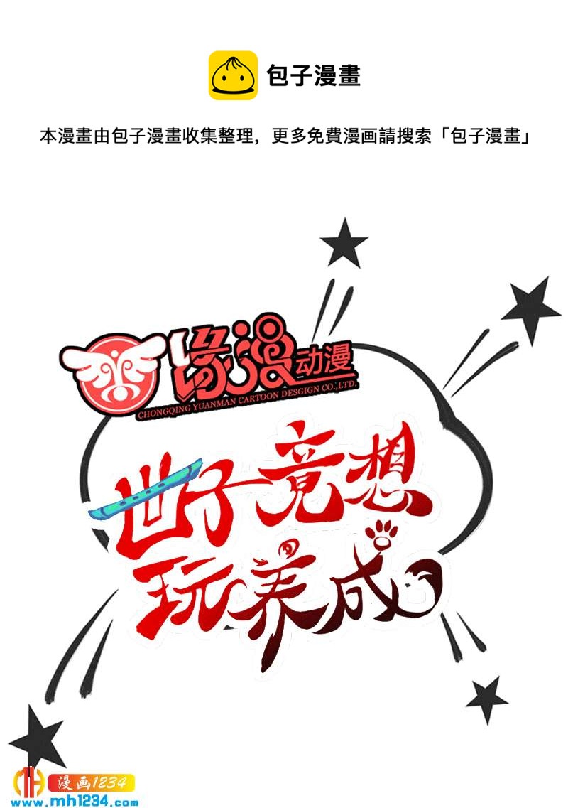 惊喜来袭！走过路过不要错过！！！0