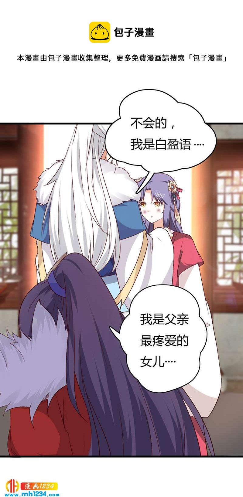 第46话 活在这个世上不好吗？15