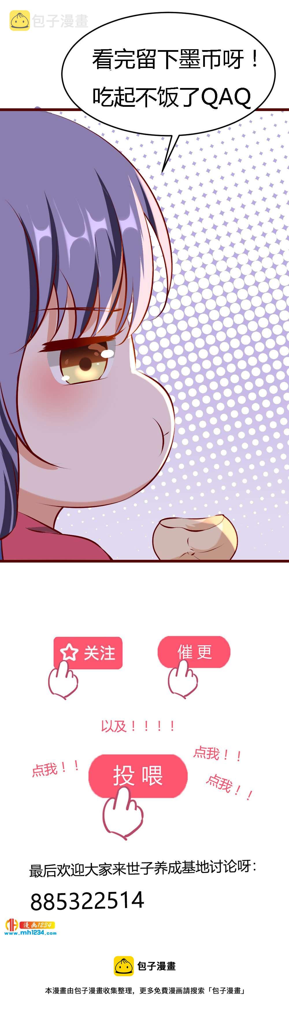 第146话 灵溪不见了25
