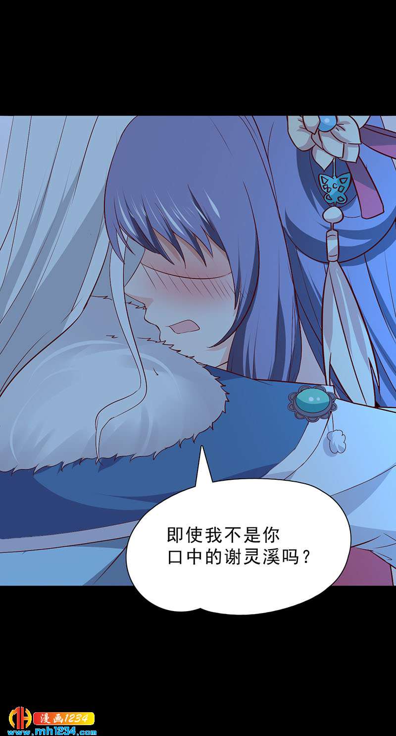第38话 要怎么样才浪漫31