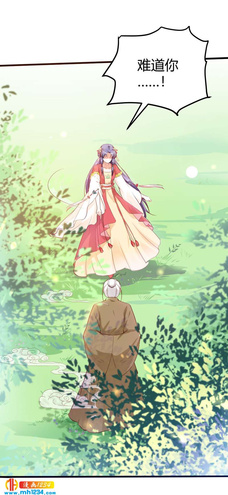 第68话  逃婚为什么这么难！23