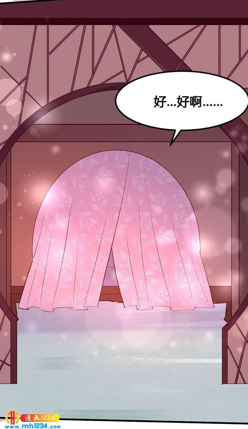 第137话 你在想什么？18