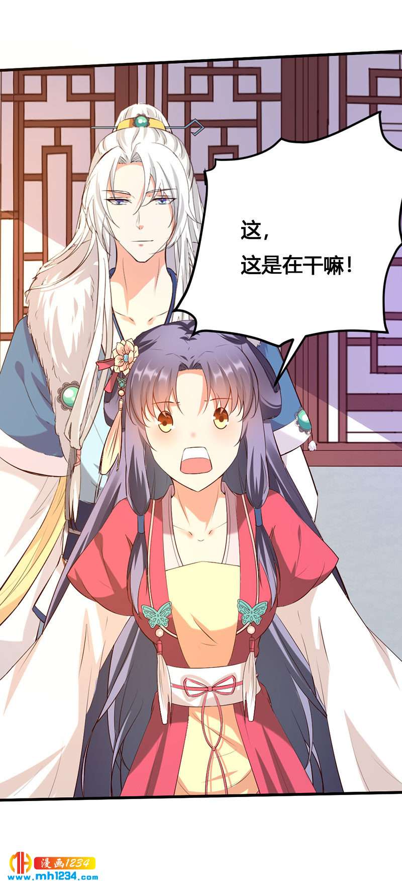 第138话 情书？17