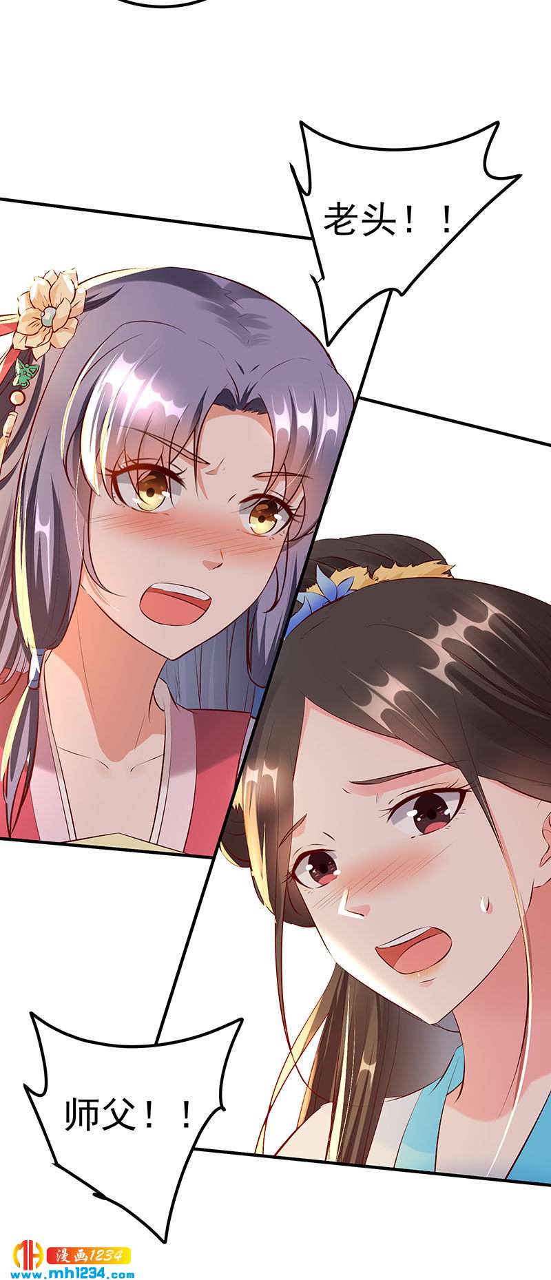 第127话 这叫有眼光9