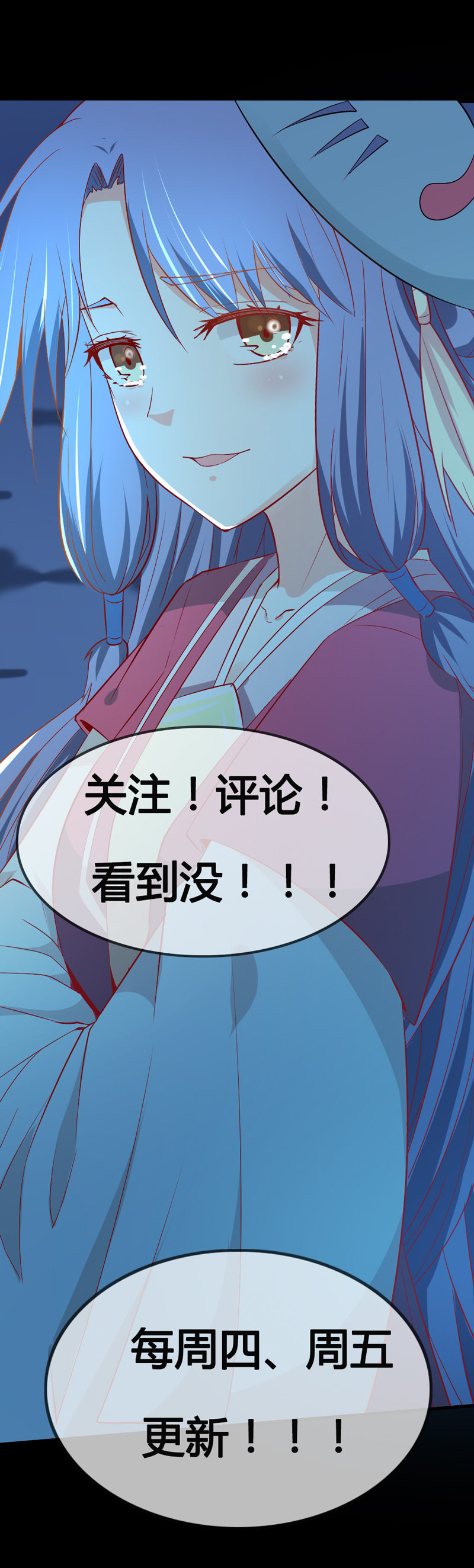 第30话 我自然是放心34