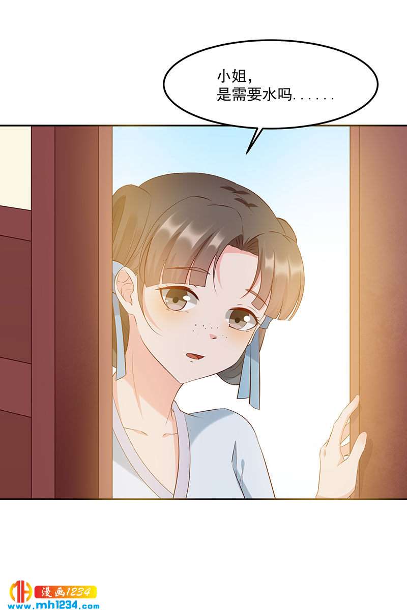第143话 可消气了？15