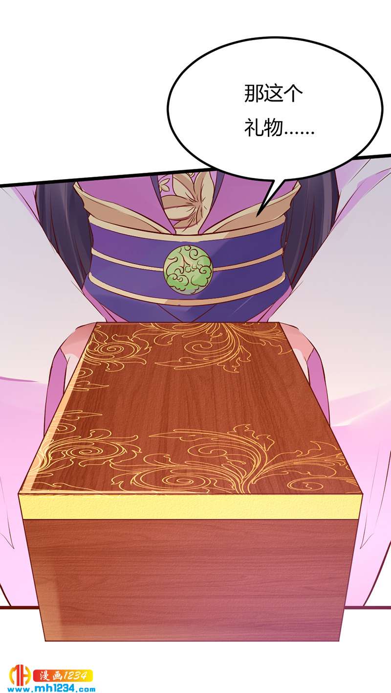 第83话 难道她没死？10