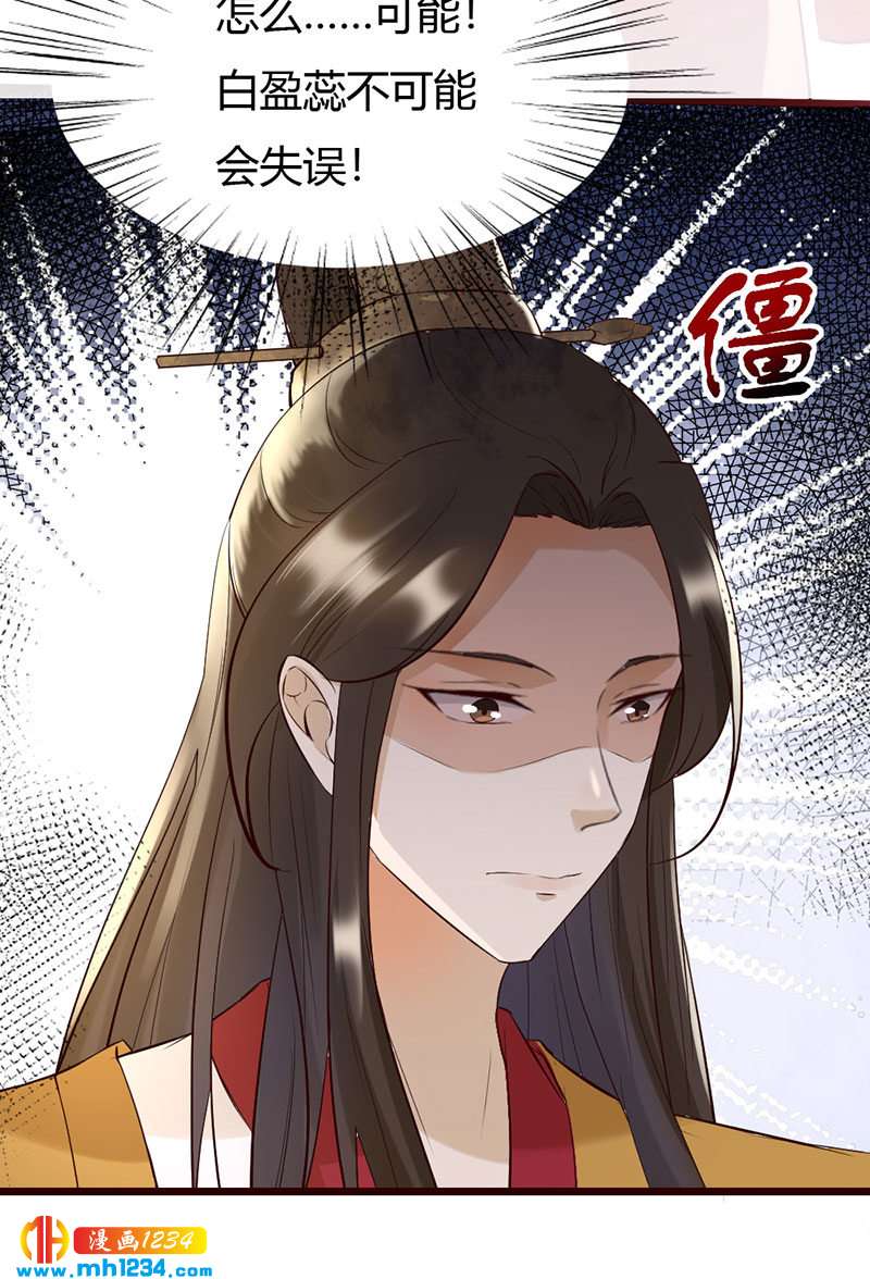 第105话 那就去死吧!14