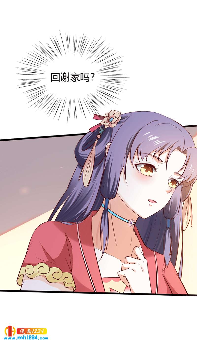 第80话 性感灵溪，在线掉马23