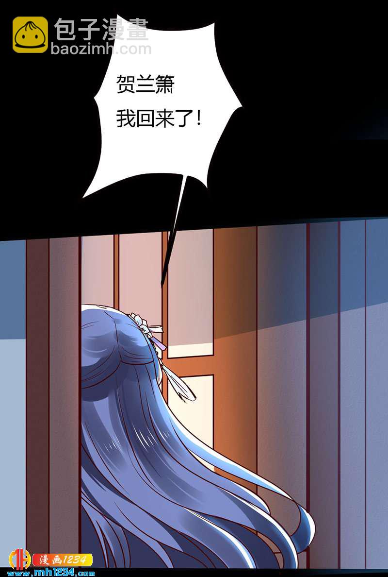第74话 麻麻快看有妖孽！3