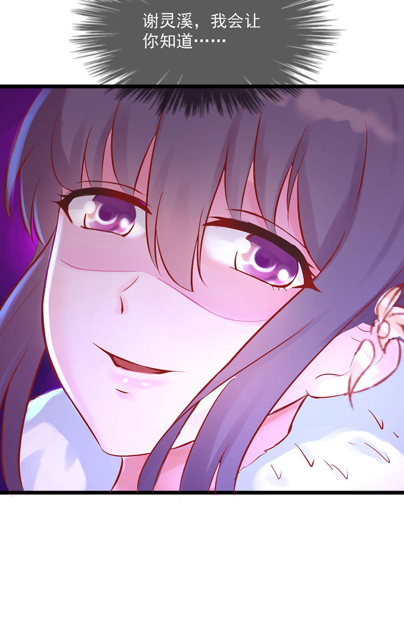 第11话 殿前献技22