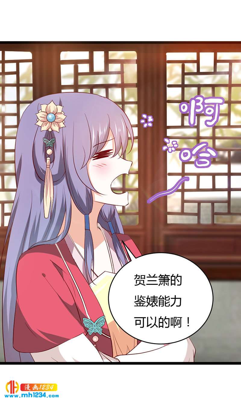 第46话 活在这个世上不好吗？6