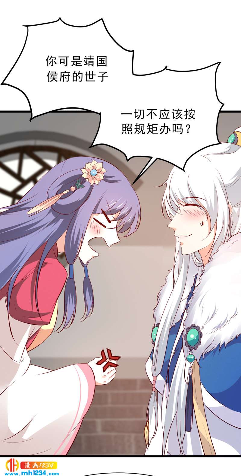 第53话 一生有你，夫复何求19