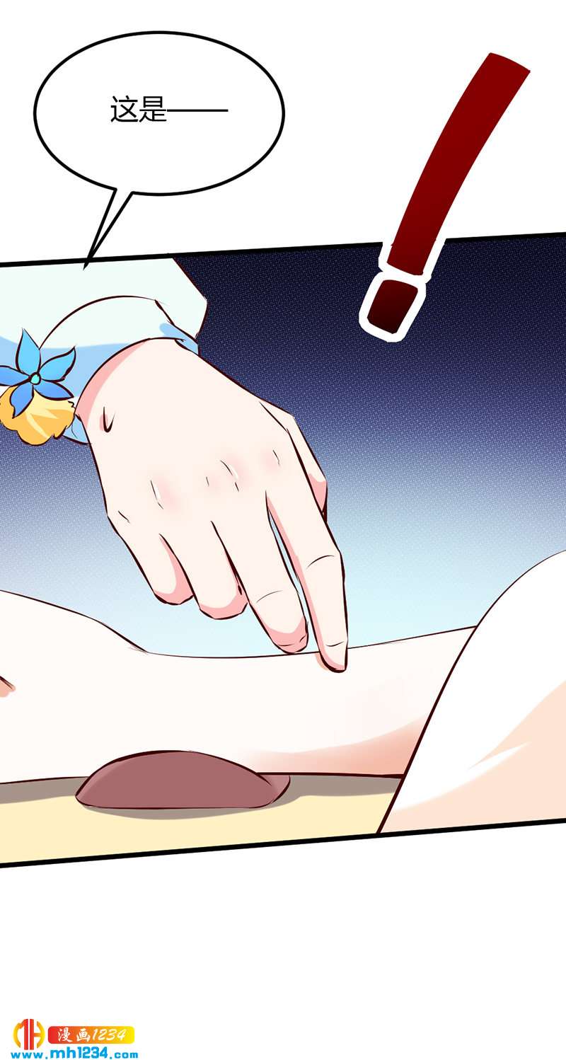 第64话 中毒无解……36