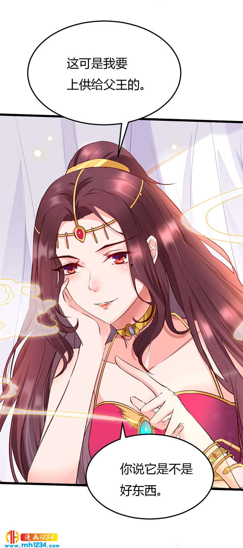 第100话  这天下，我要了16