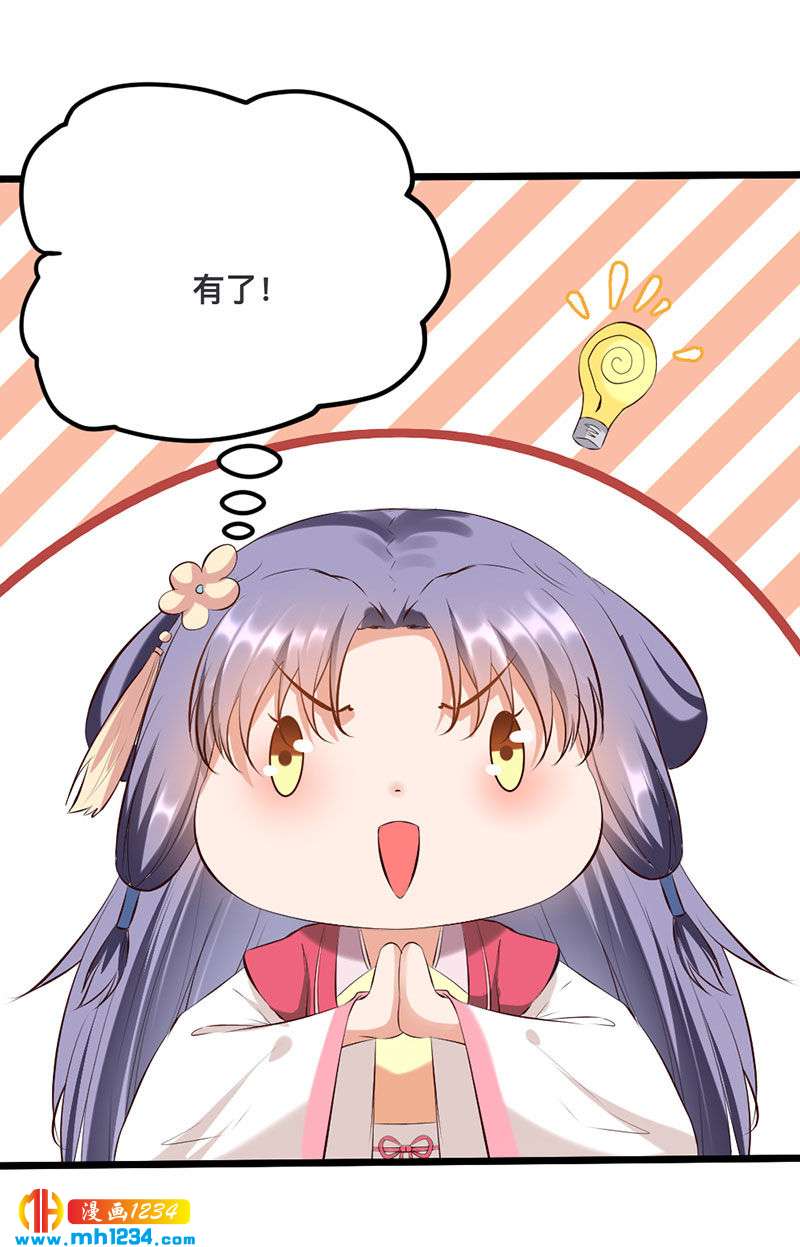 第122话 销毁证据3