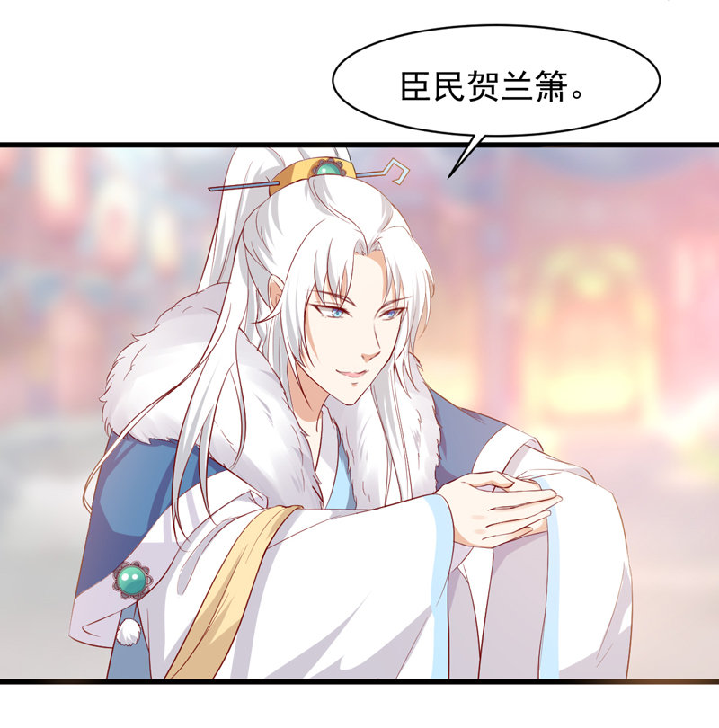 第24话 确认眼神都要逃婚银2