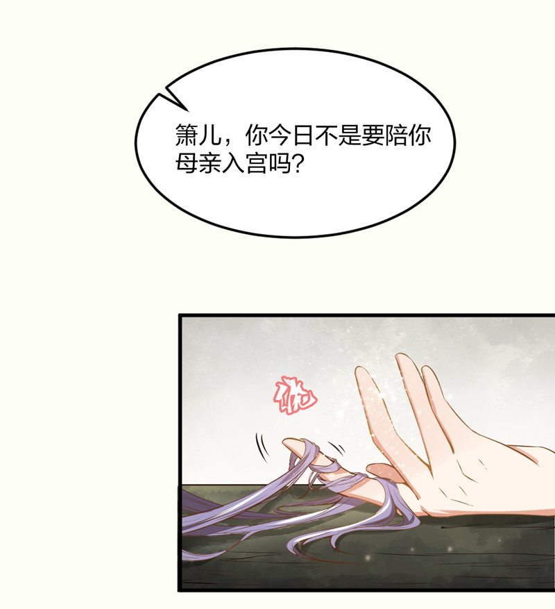 第6话 重生是为了什么？5