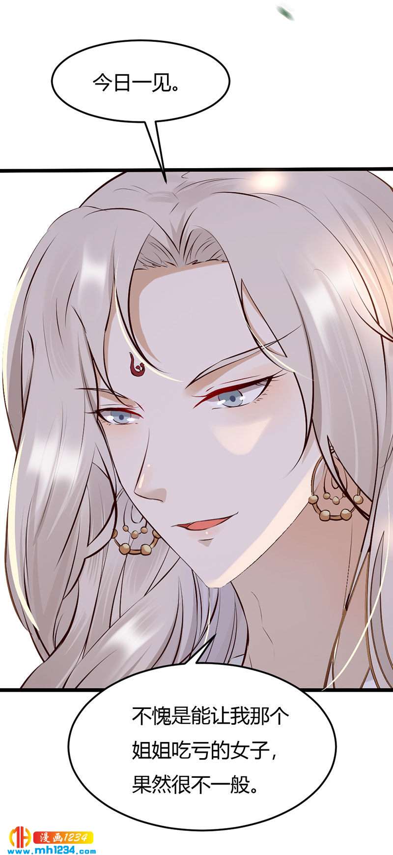 第103话 意外之喜15