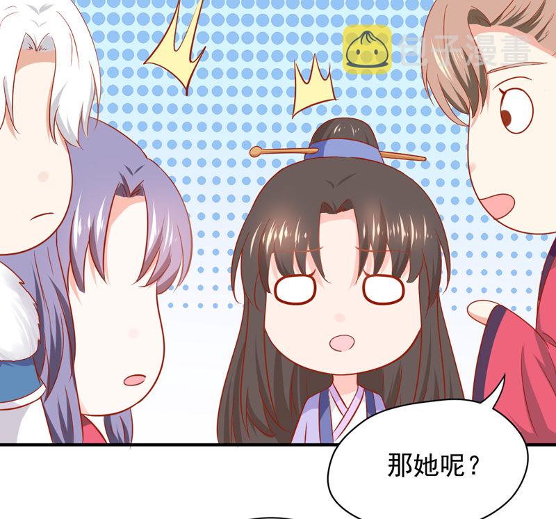 第24话 确认眼神都要逃婚银18