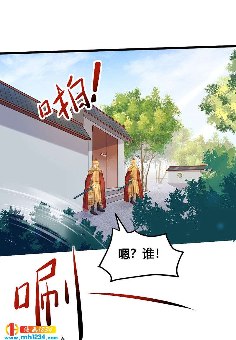 第121话 证据在哪？！9