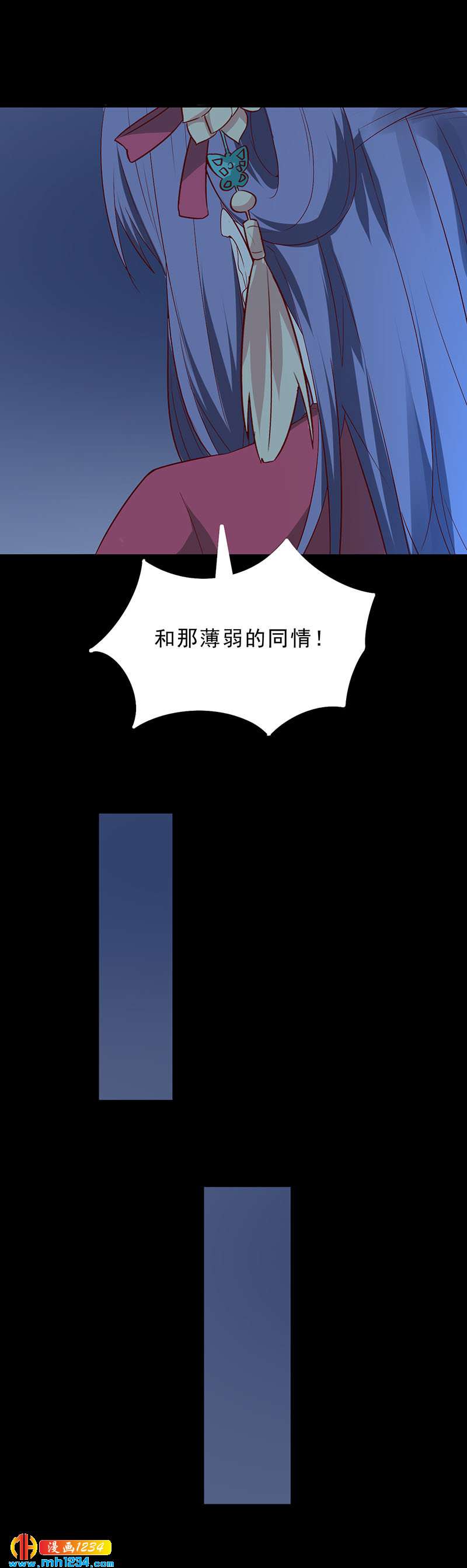 第38话 要怎么样才浪漫36