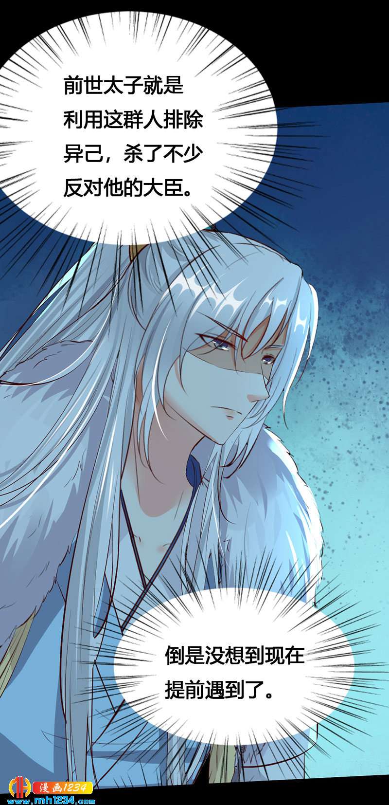 第135话 打到他们喊爸爸5