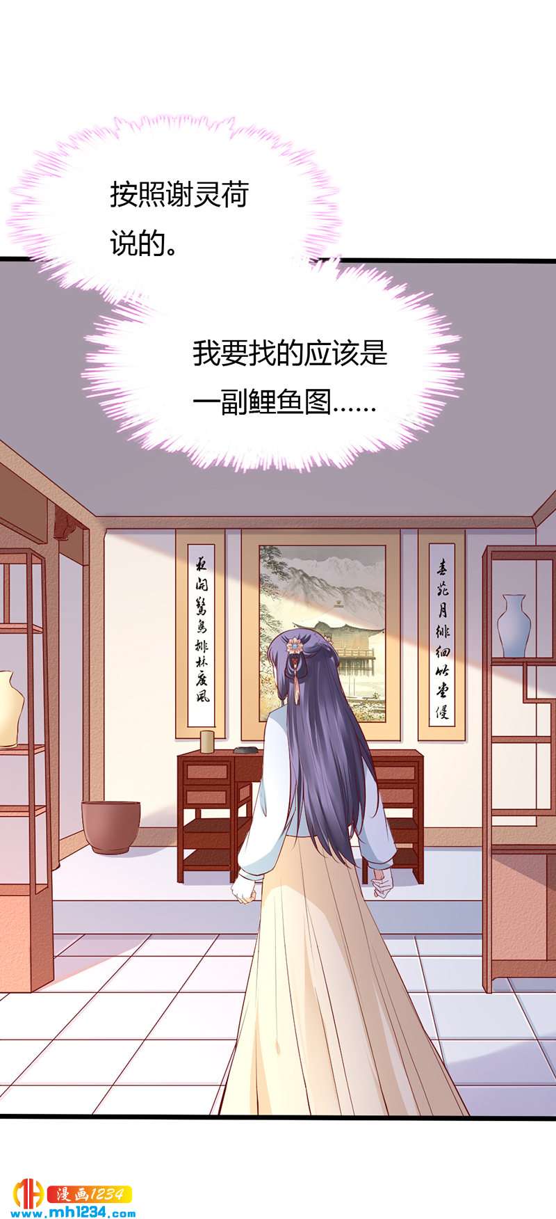 第93话 粥入喉肠心作痛18