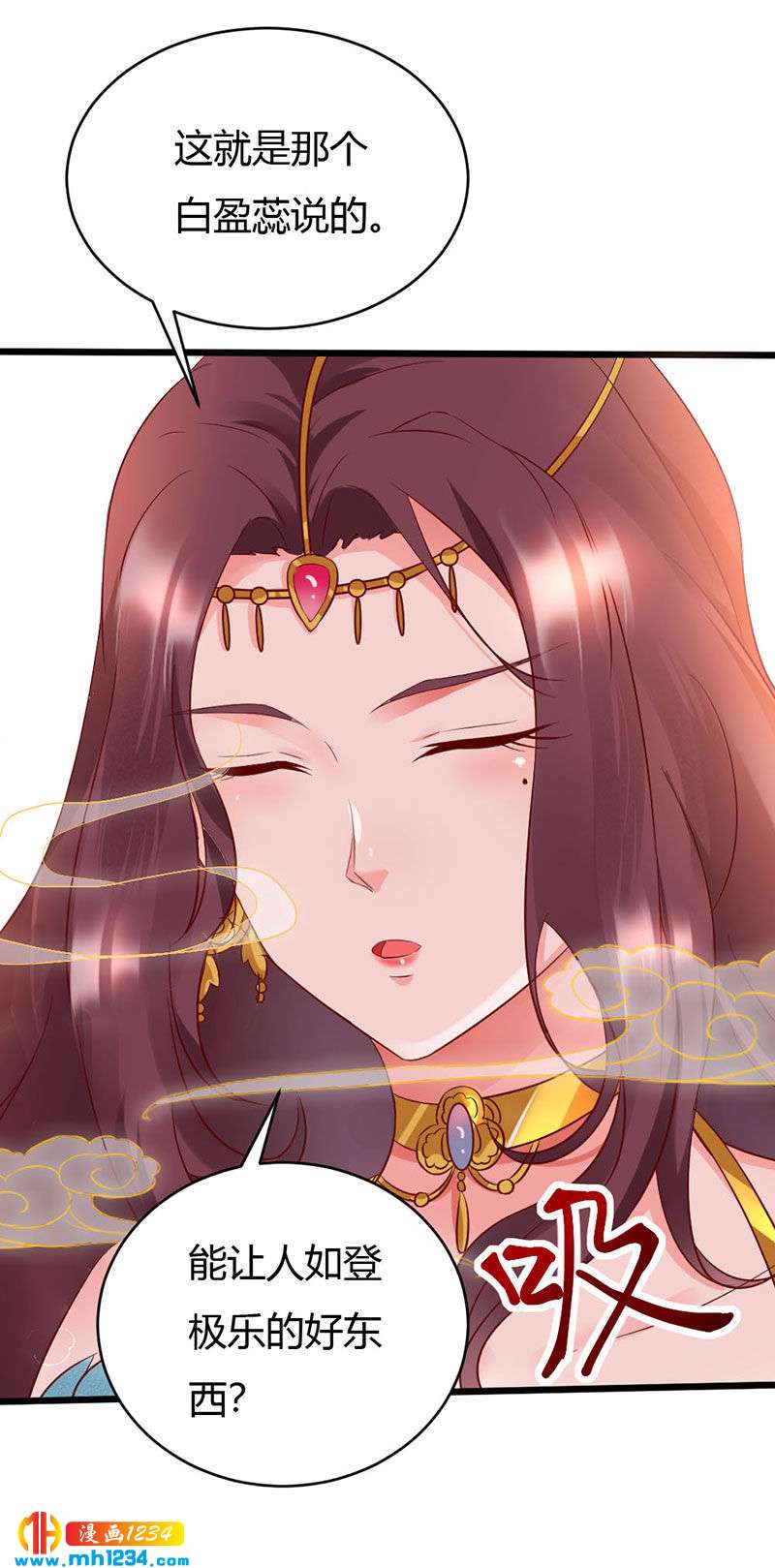 第100话  这天下，我要了11