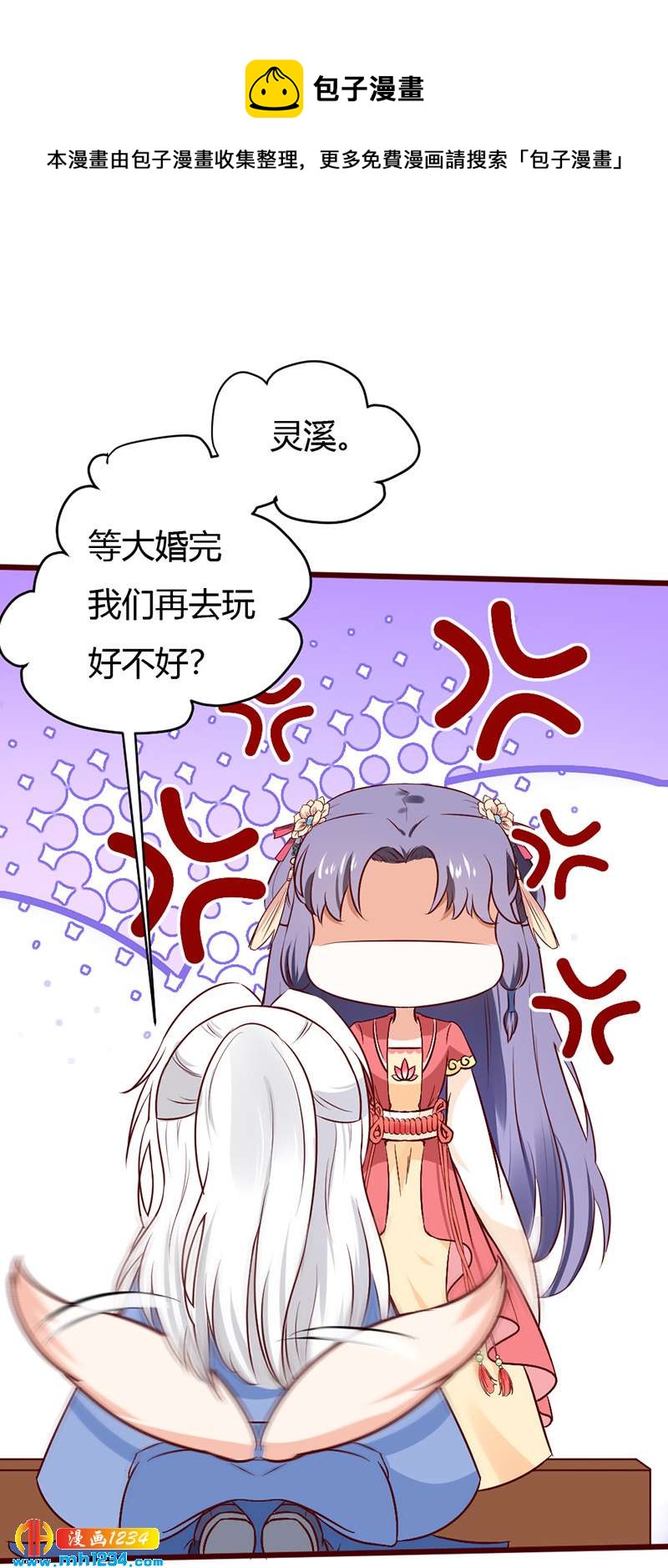 第73话 死也不放手12