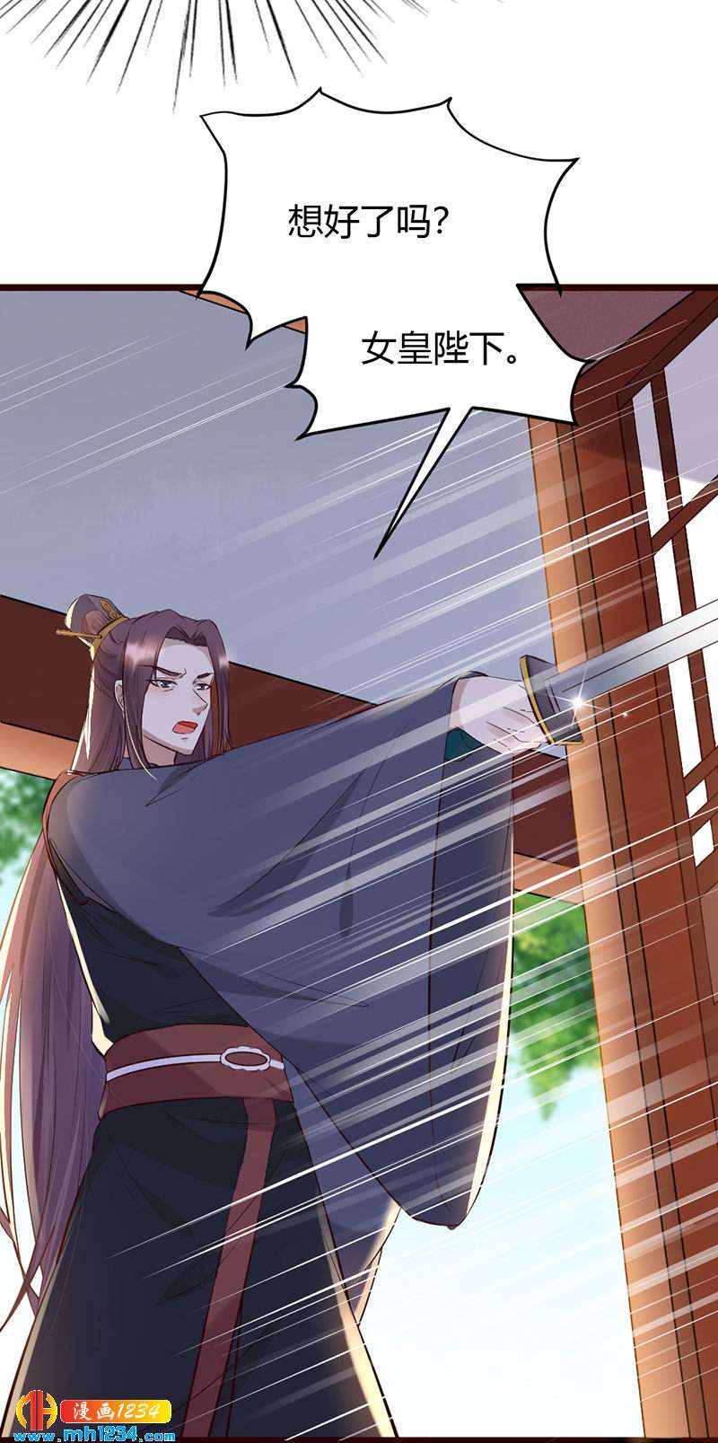 第104话 陛下，臣来迟了6