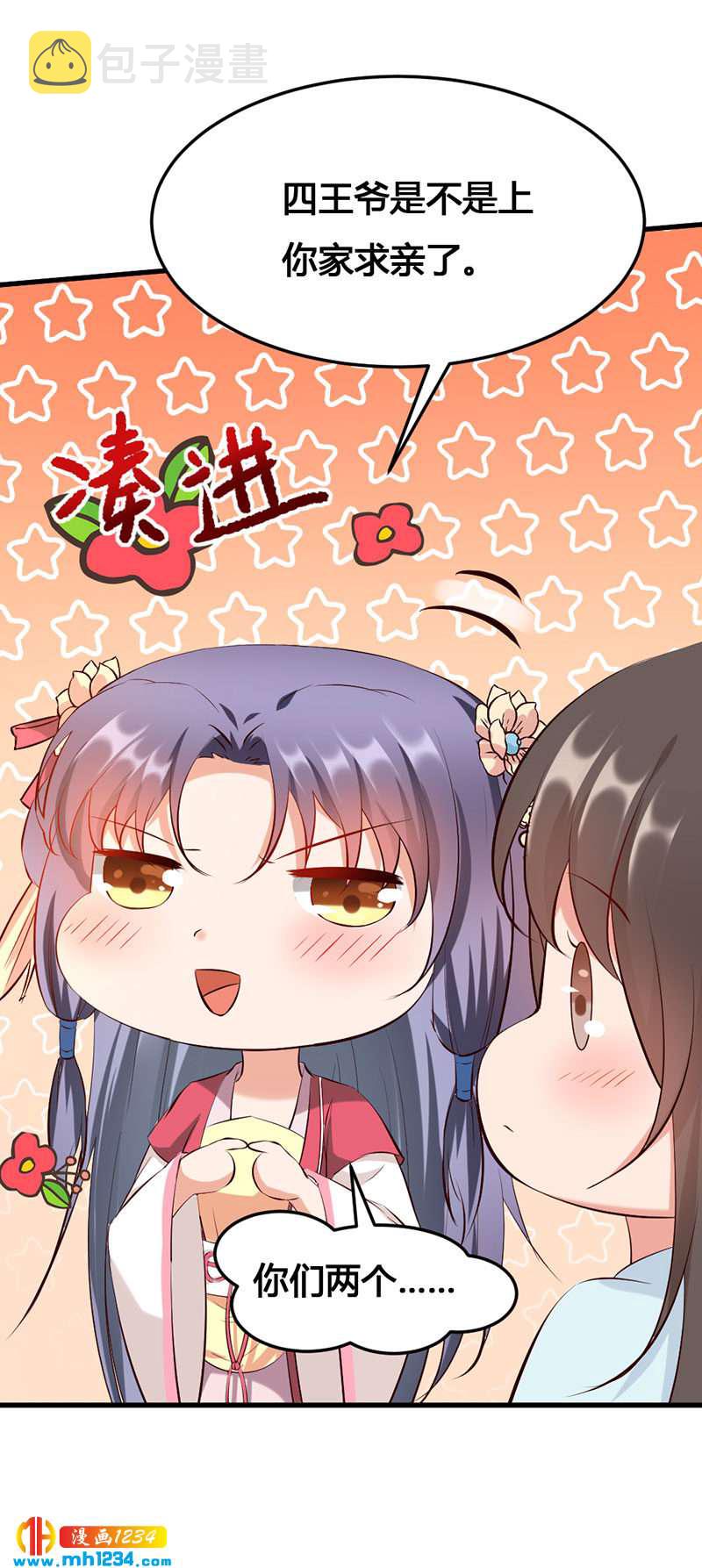 第140话 被钱砸了的感觉4