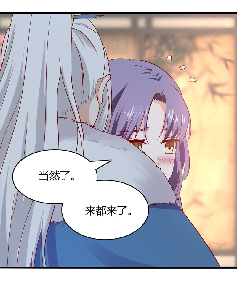 第28话 你喜欢的人是谁？8