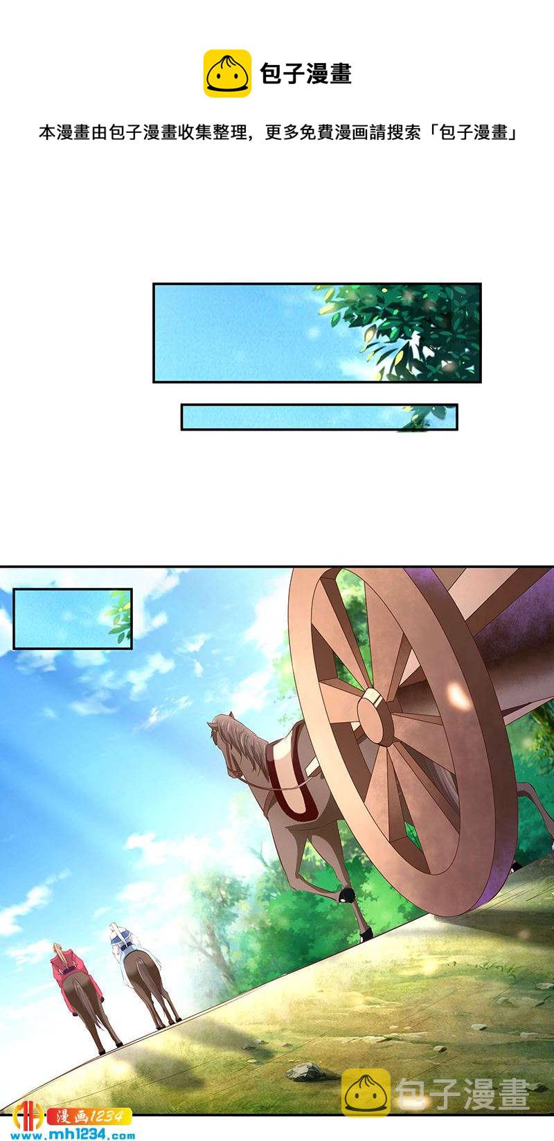 第146话 灵溪不见了17