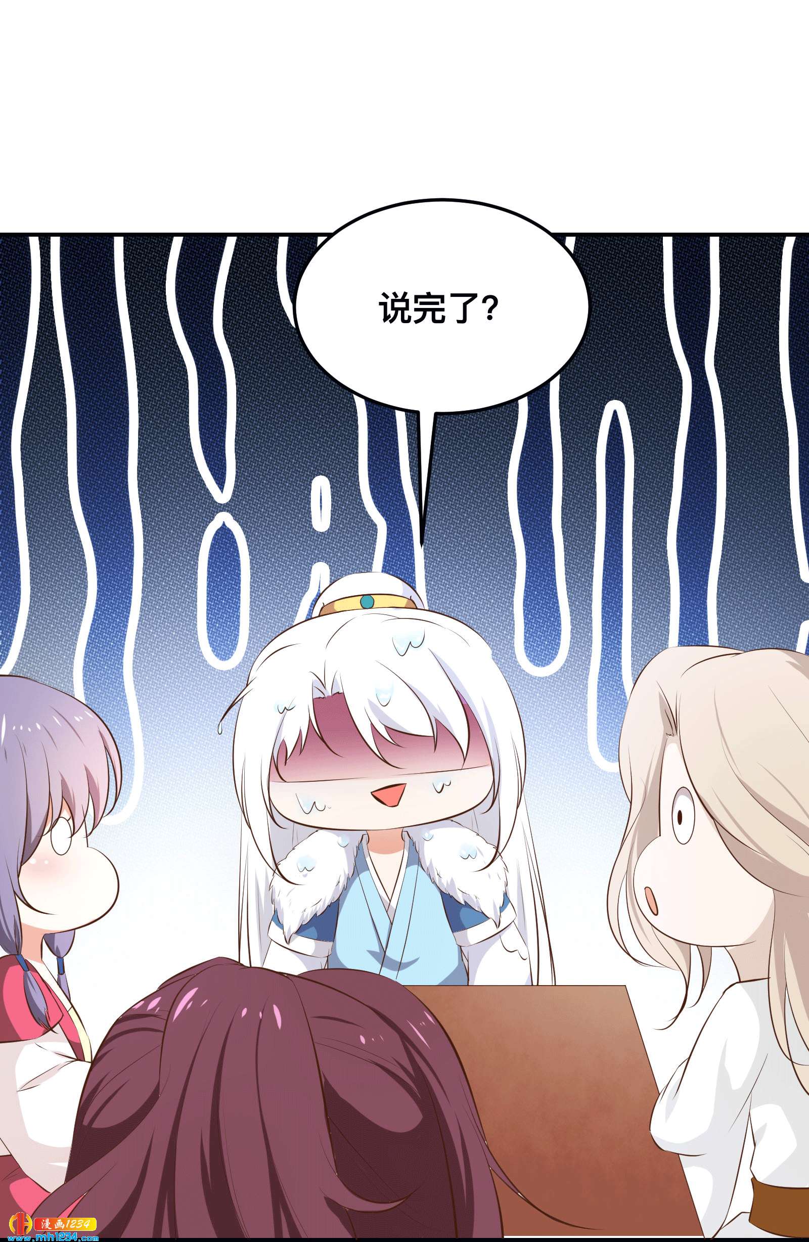第153话 结束前夕23