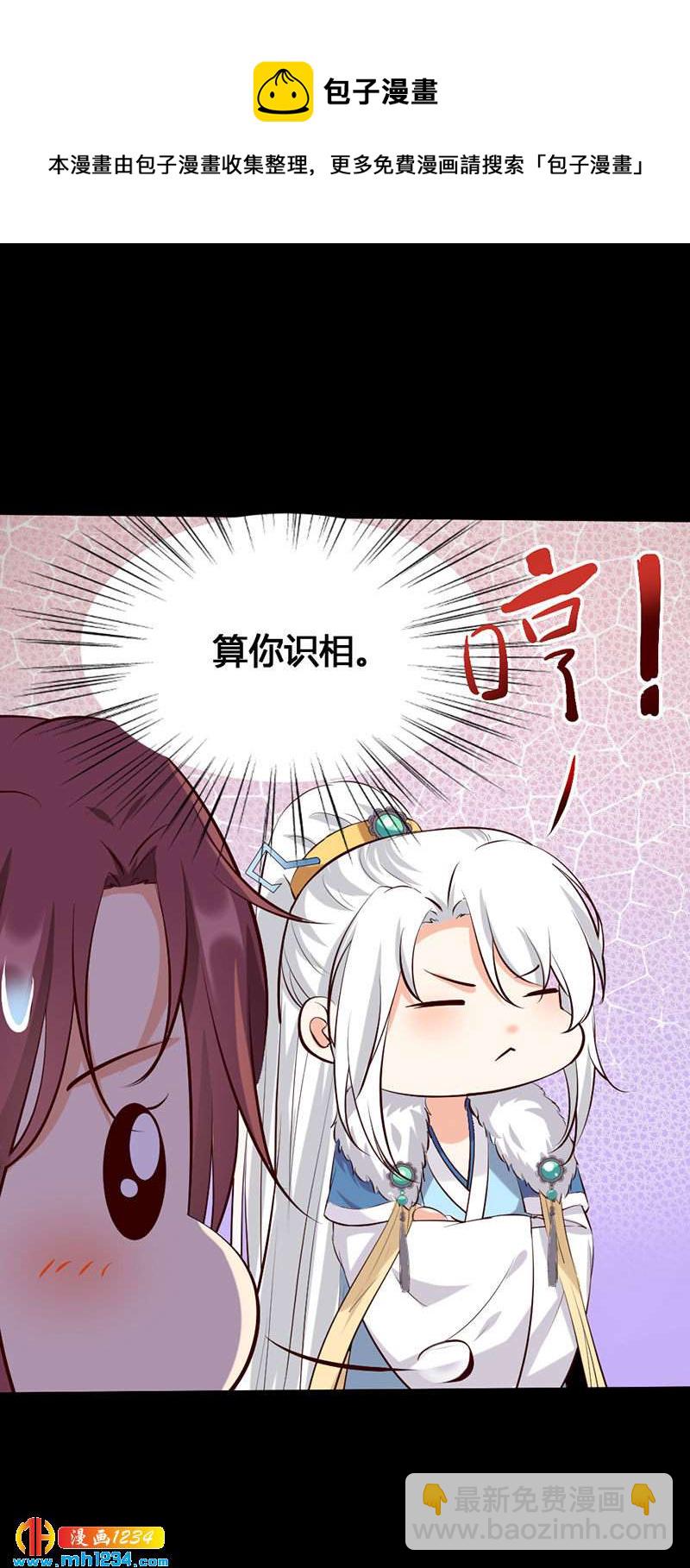 第136话 醋精世子爷11