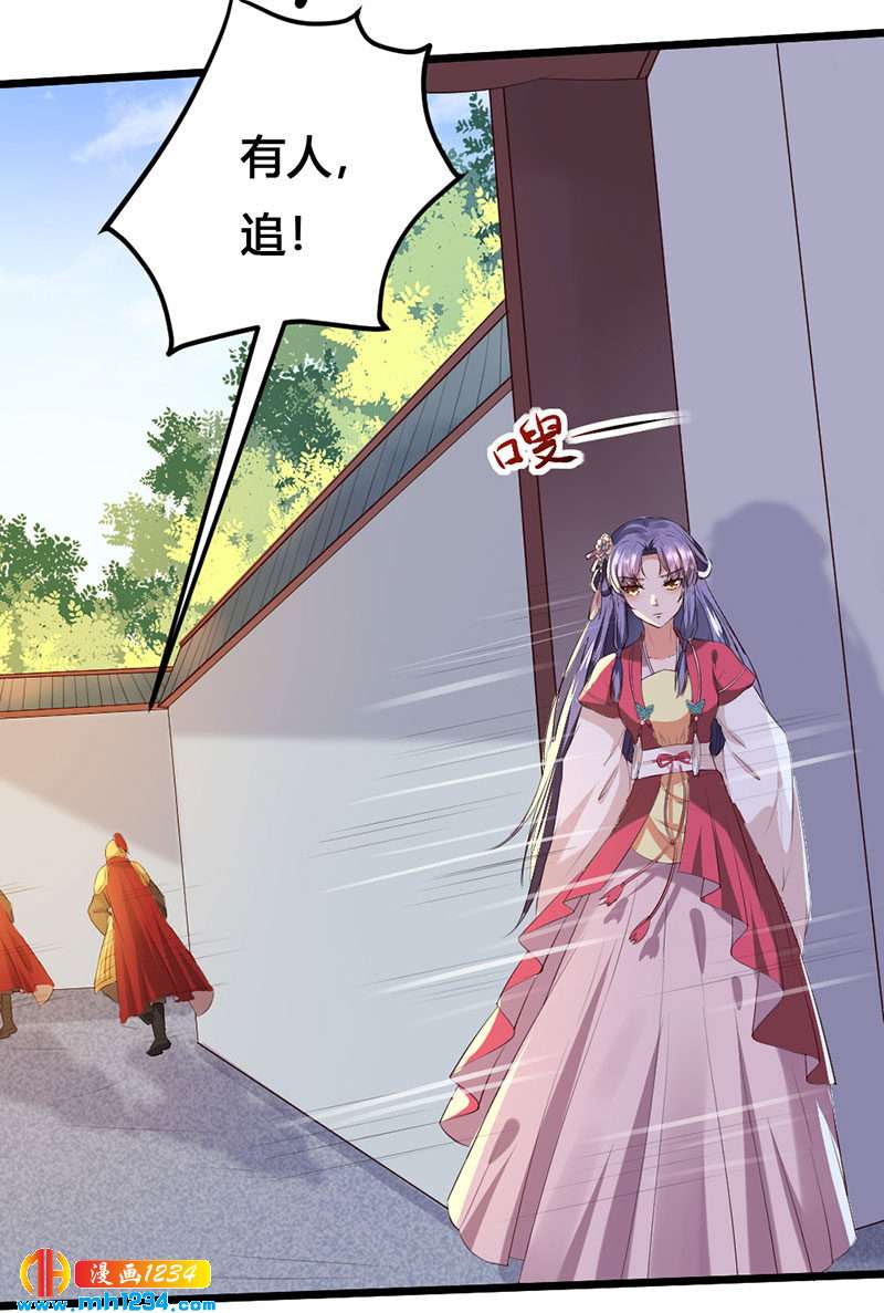 第121话 证据在哪？！10