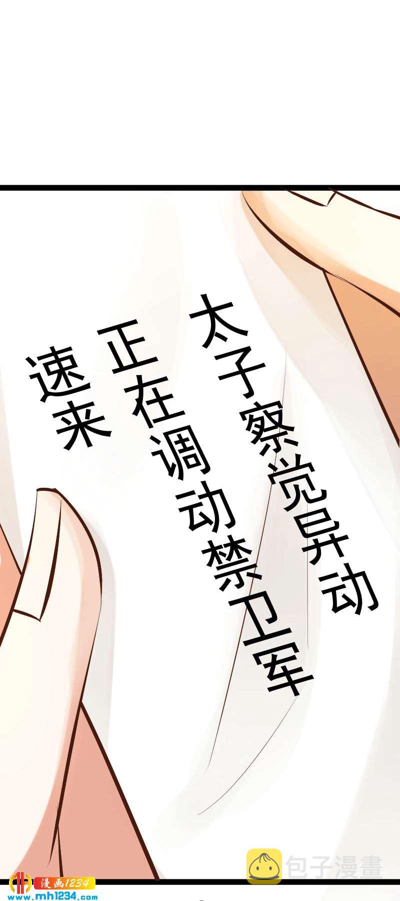 第148话 你们要带我去哪！16